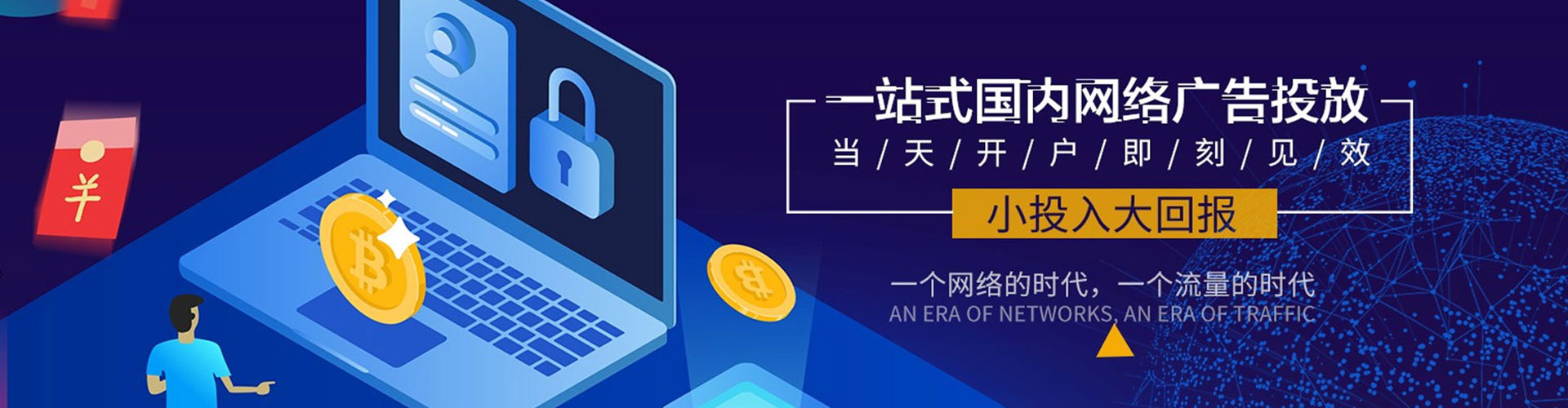 泸西百度充值高返点