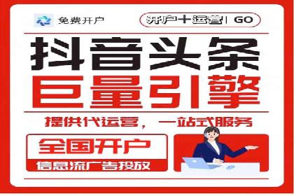 SEM推广公司案例：打造行业口碑传播典范
