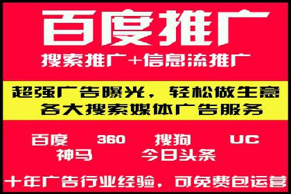 百度推广运营案例：效果显著的策略分享