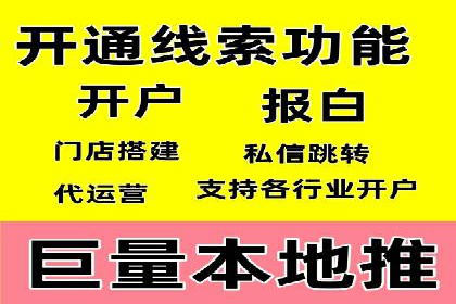 百度推广服务费：助力企业实现营销创新